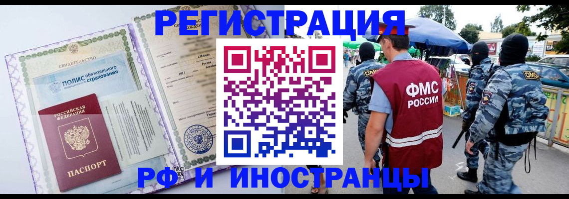 регистрация для школы в Клинцах