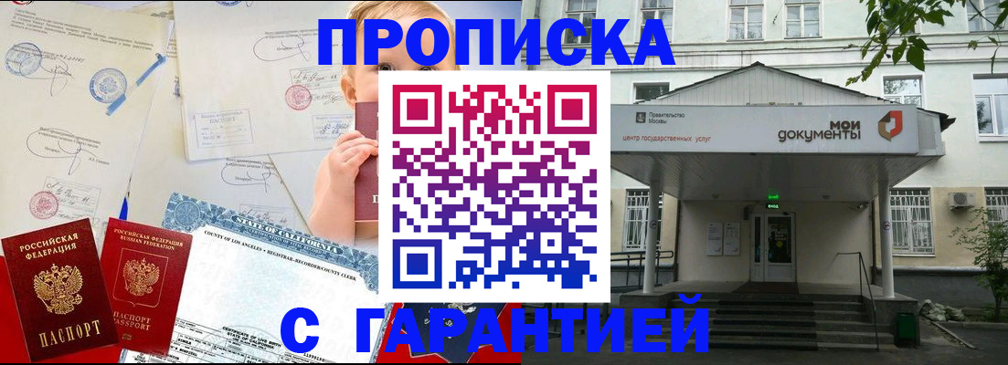 регистрация в Клинцах